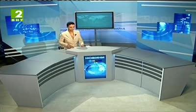 България 19:30 – новините на БНТ2, 9 август 2013