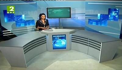 България 19:30 – новините на БНТ2, 10 август 2013