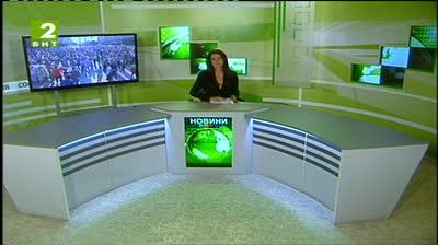 България 19:30 – новините на БНТ2, 13 юли 2013