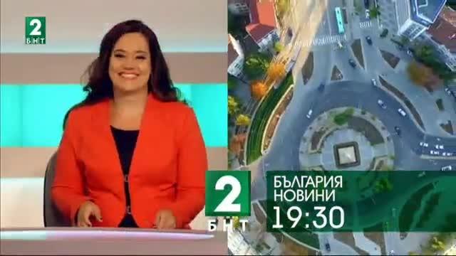 България 19:30 – 13.08.2017