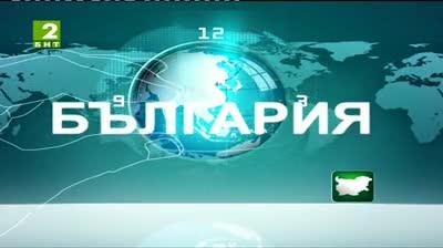 България 12:30 - новините на БНТ2, 14 август 2013	