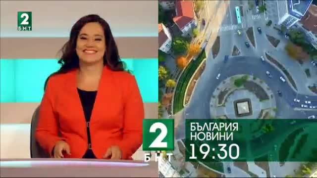 България 19:30 – 16.06.2017
