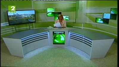 България 19:30 - новините на БНТ2, 17 юни 2013