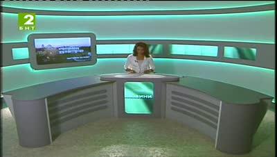България 19:30 - новините на БНТ2, 20 септември 2013	
