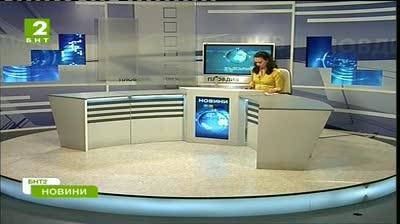 България 19:30 - новините на БНТ2, 22 юли 2013	