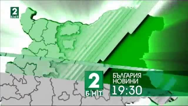 България 19:30 – 23.04.2017