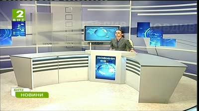 България 19:30 - новините на БНТ2, 23 юли 2013	