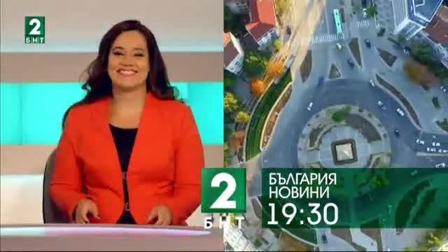 България 19:30 – 24.06.2017