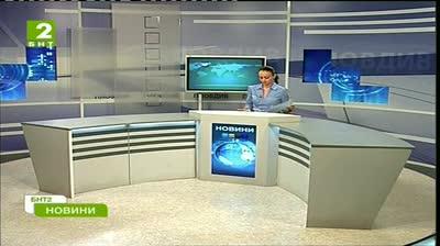 България 19:30 – новините на БНТ2, 24 юли 2013