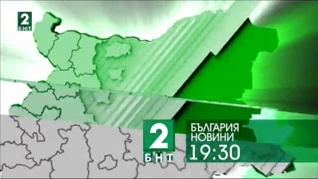 България 19:30 – 25.06.2017