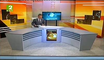 България 20:45 - новините на БНТ2, 25 август 2013	