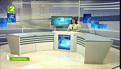 България 19:30 - новините на БНТ2, 26 юли 2013	