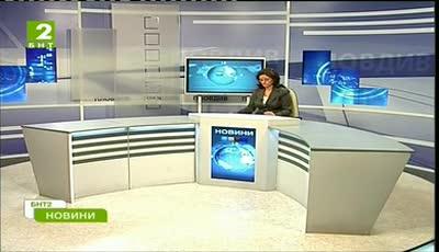 България 19:30 - новините на БНТ2, 27 юли 2013	
