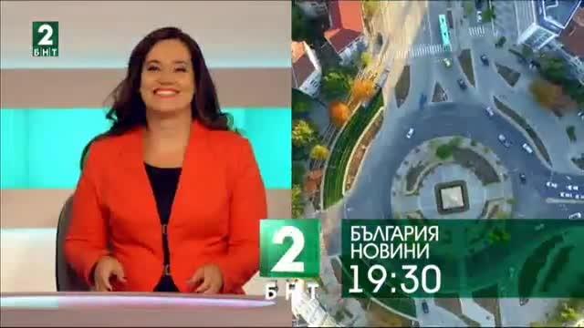 България 19:30 – 30.06.2017