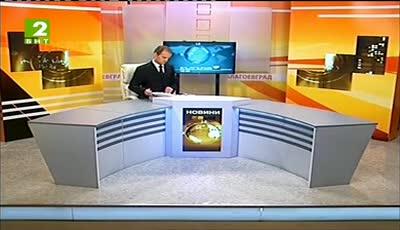 България 19:30 - новините на БНТ2, 30 юли 2013	