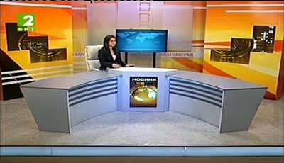 България 19:30 - новините на БНТ2, 31 юли 2013	
