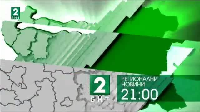 България 21:00 – 1.11.2017