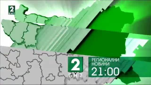 България 21:00 – 2.08.2017