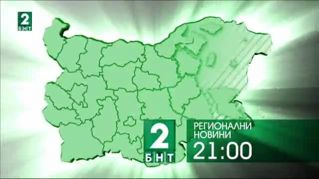 България 21:00 – 2.11.2017