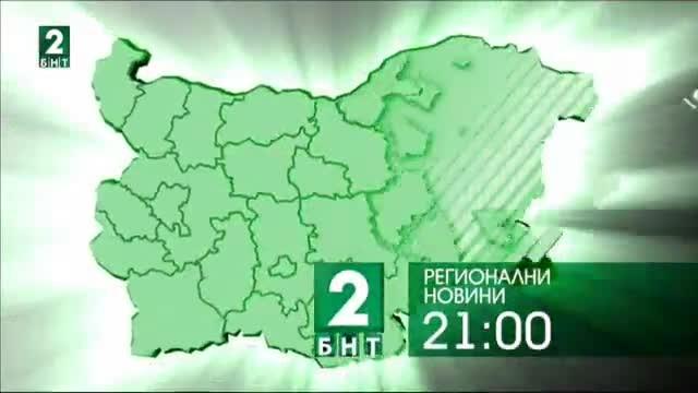 България 21:00 – 03.01.2018
