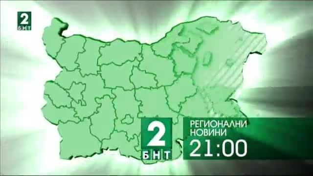 България 21:00 – 04.01.2018