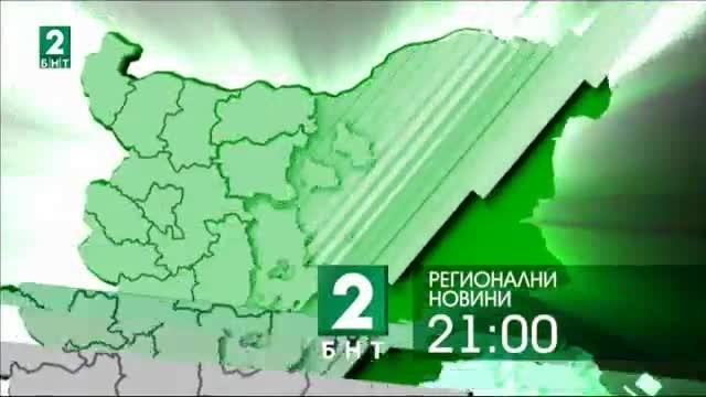 България 21:00 – 04.10.2017