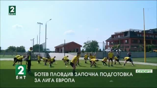 Ботев първи стартира лятната си предсезонна подготовка