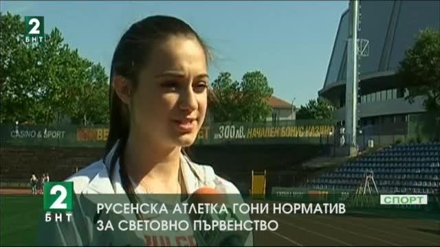 Симона Симеонова с бронзов медал от Балканиадата за юноши и девойки в Истанбул