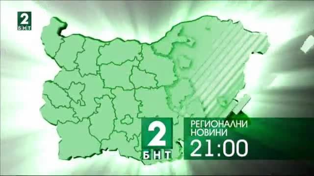 България 21:00 – 05.06.2017