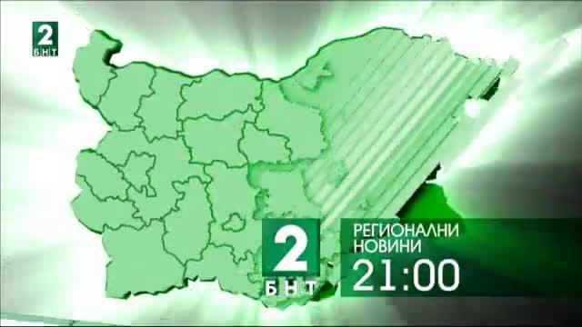 България 21:00 – 6.11.2017