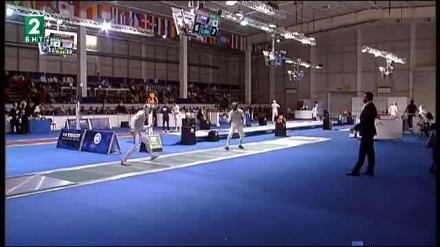 Световното първенство по фехтовка за младежи и девойки в Пловдив