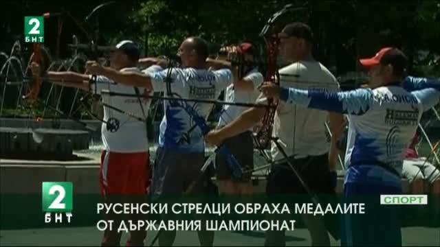 Успехи за стрелците от русенския клуб Джамбо 2006