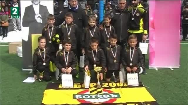 Ботев и Левски спечелиха силния национален детски футболен турнир Пловдив Сити