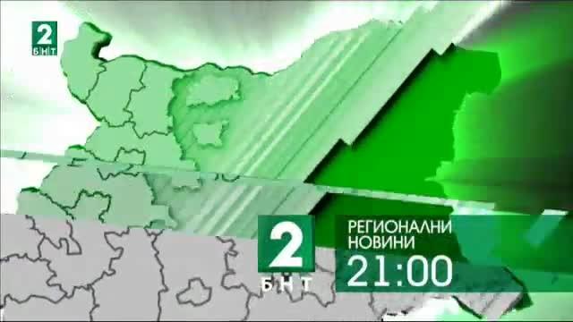 България 21:00 – 9.05.2017