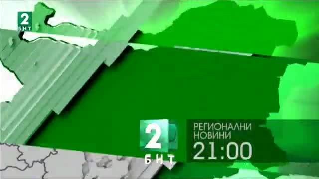 България 21:00 – 09.06.2017