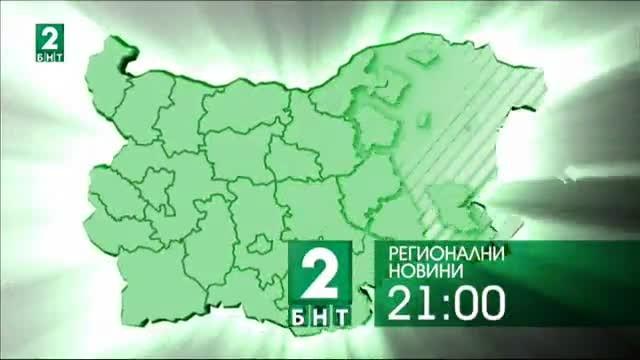 България 21:00 – 10.08.2017