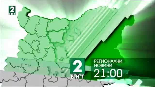 България 21:00 – 12.04.2017