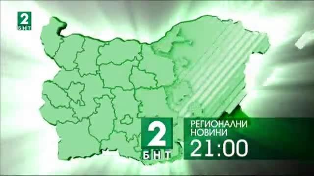 България 21:00 – 15.12.2017