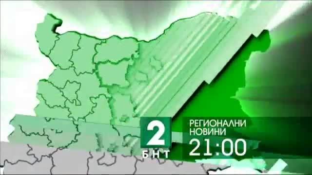 България 21:00 – 16.06.2017