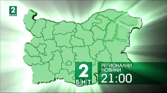 България 21:00 – 17.10.2017