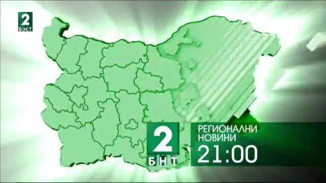 България 21:00 – 18.04.2017
