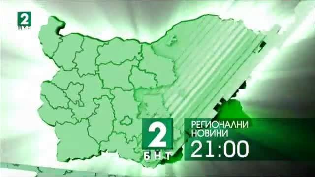 България 21:00 – 18.05.2017