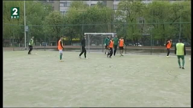 Школата на Пирин има нужда от терени