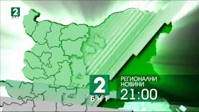 България 21:00 – 20.06.2017