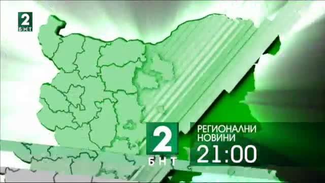 България 21:00 – 22.11.2017