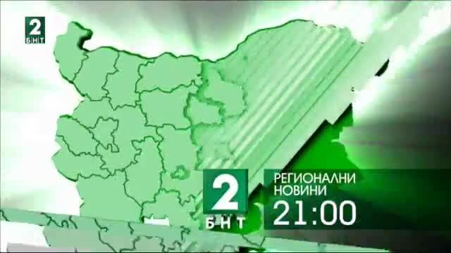България 21:00 – 23.11.2017