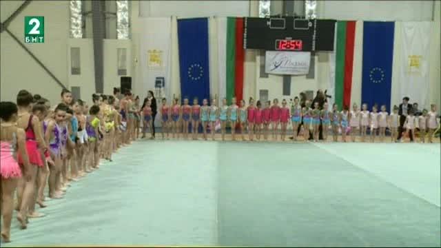 Първи турнир „Приятели на Клуб по художествена гимнастика „Пирин“ и Благоевград“