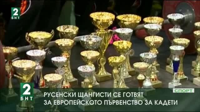 Шестима кадети от Русе се готвят за Европейско първенство по вдигане на тежести