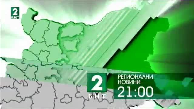 България 21:00 – 24.08.2017
