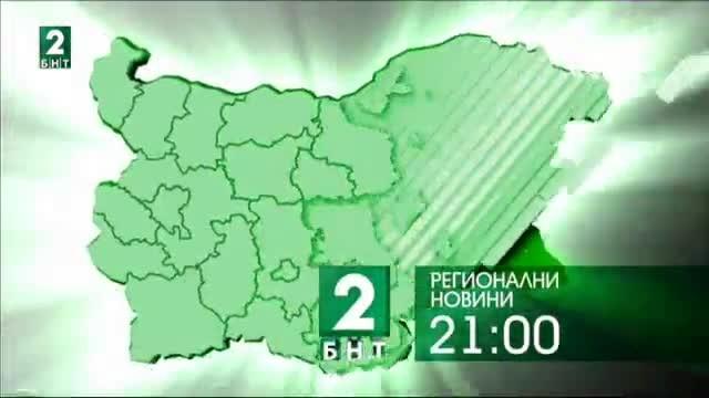 България 21:00 – 29.11.2017